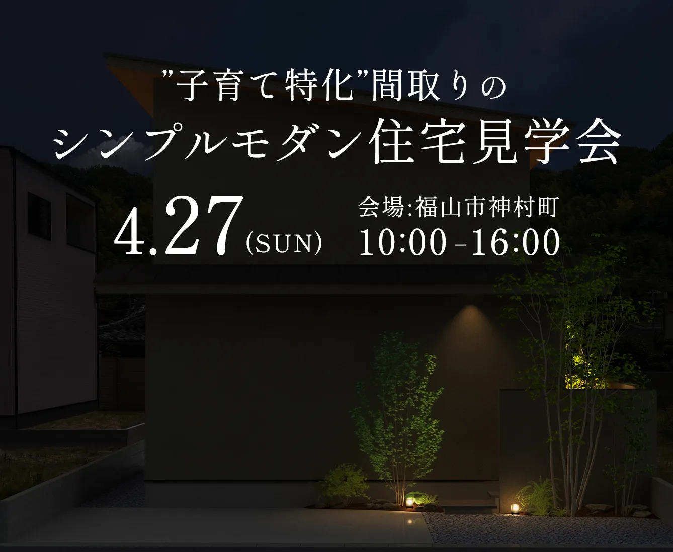 予約エリア