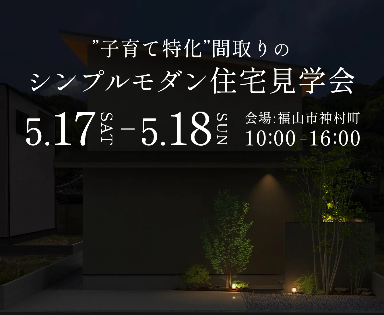 予約エリア