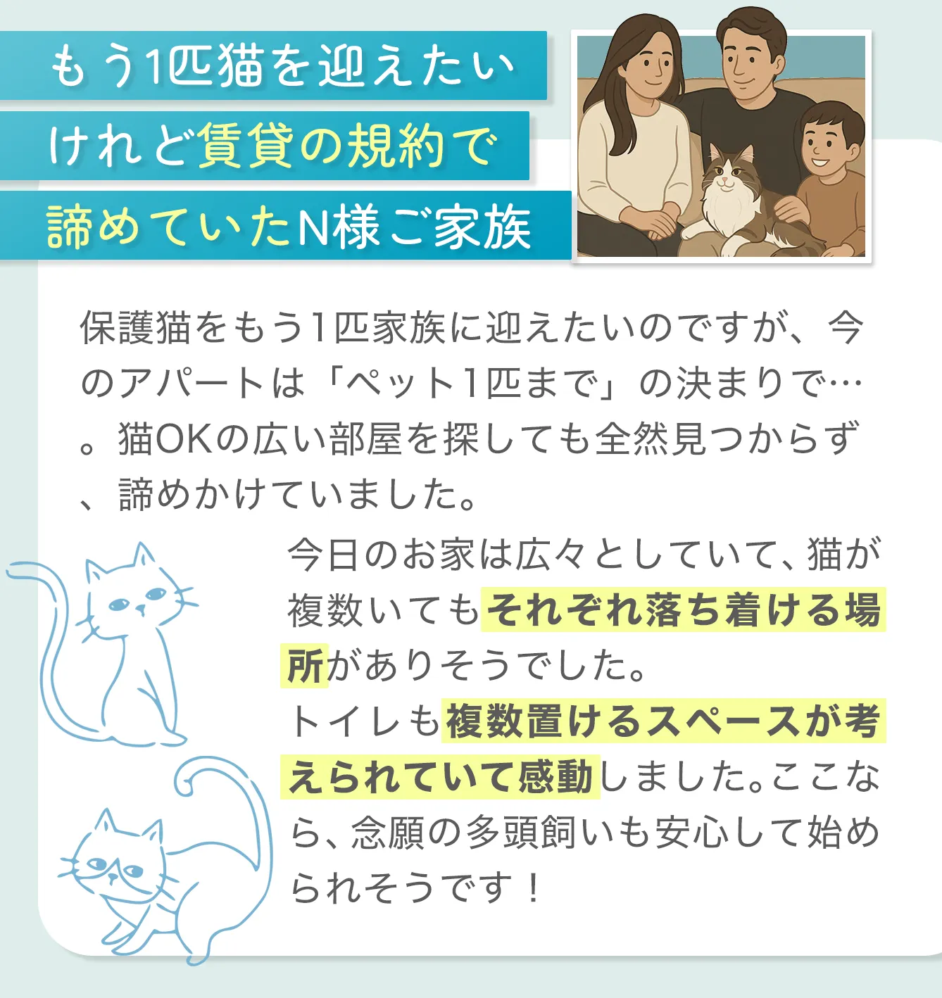 チャプター4