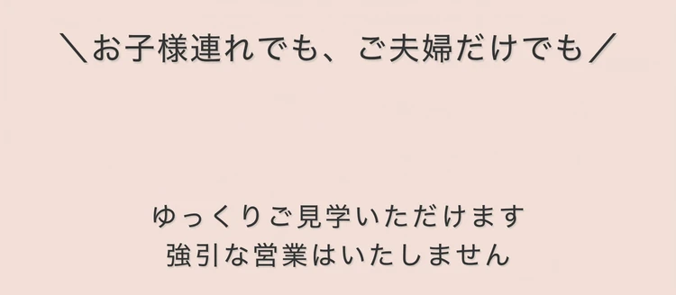 予約エリア