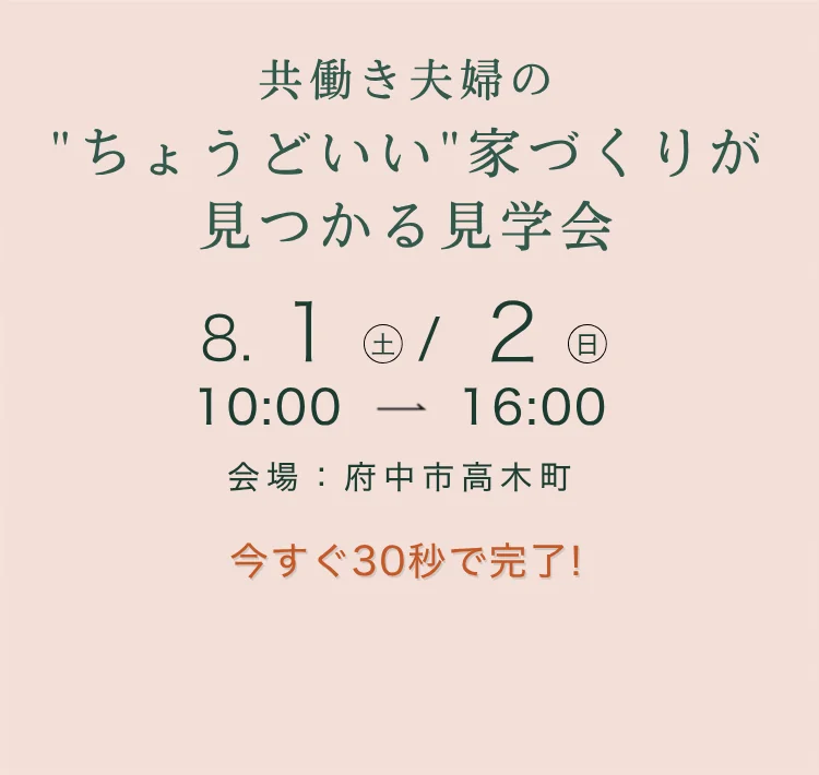 予約エリア