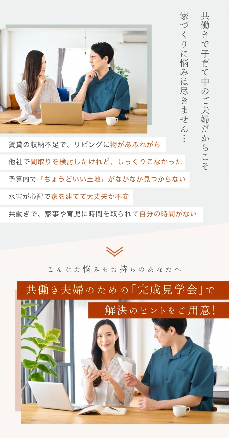 お悩み