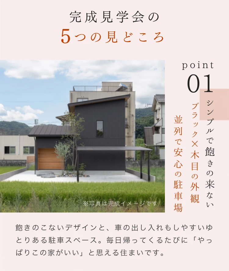 Point01