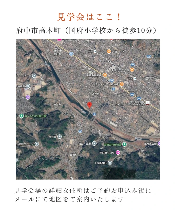 会場アクセス背景