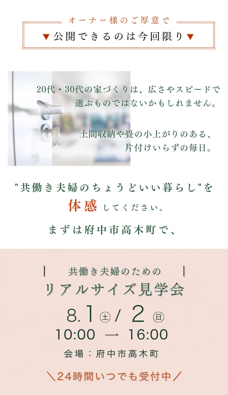 ラストメッセージ