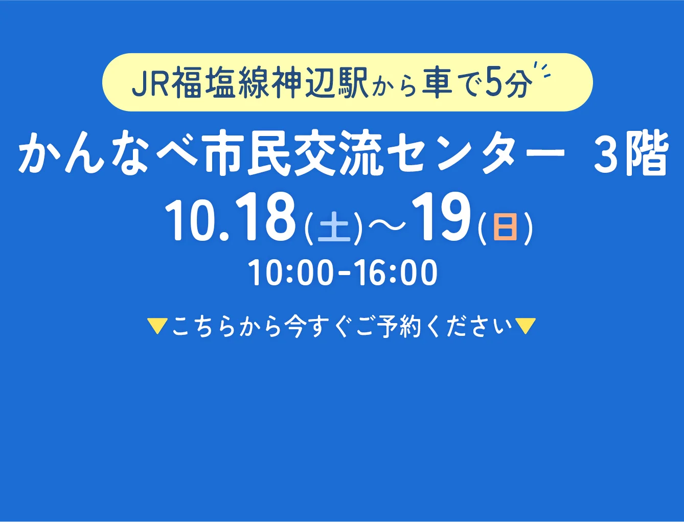 ボタンエリア4