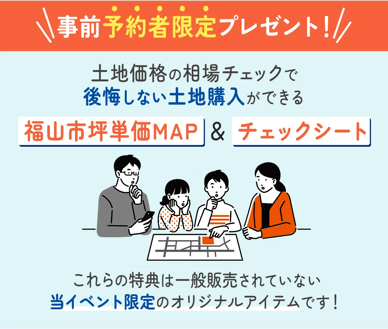 プレゼント