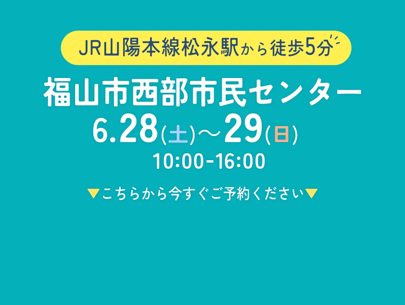 ボタンエリア3