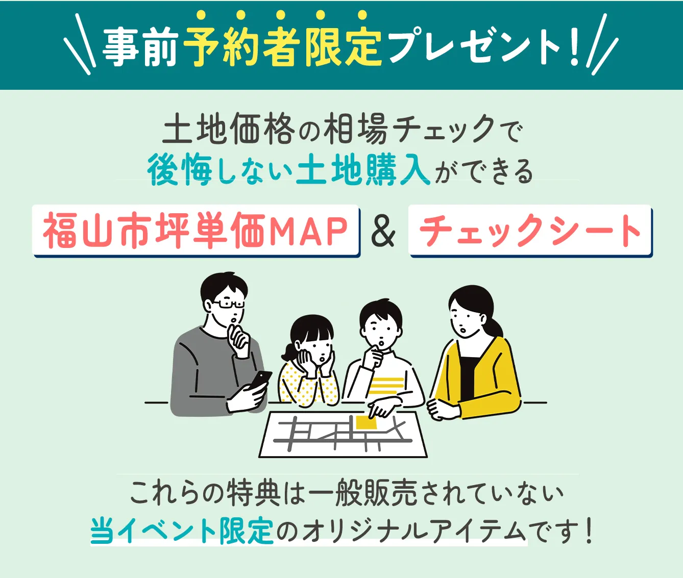 プレゼント