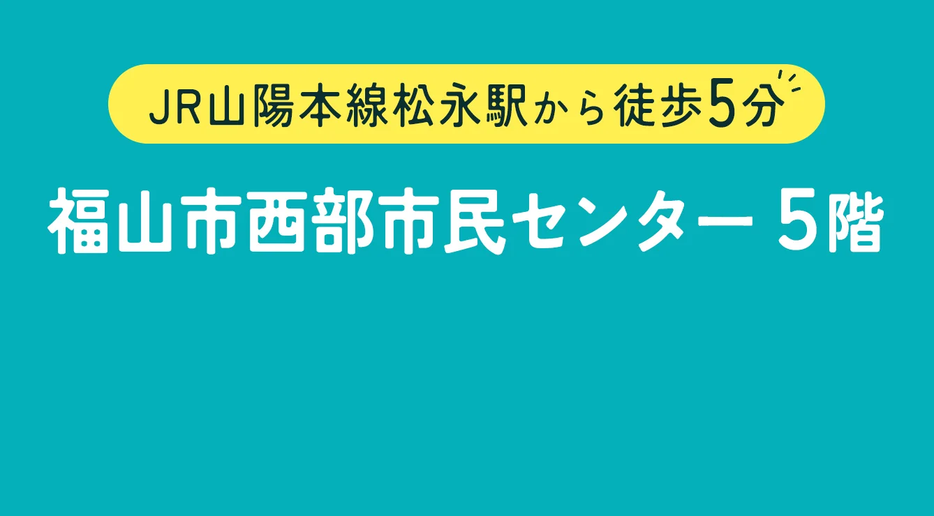 ボタンエリア２