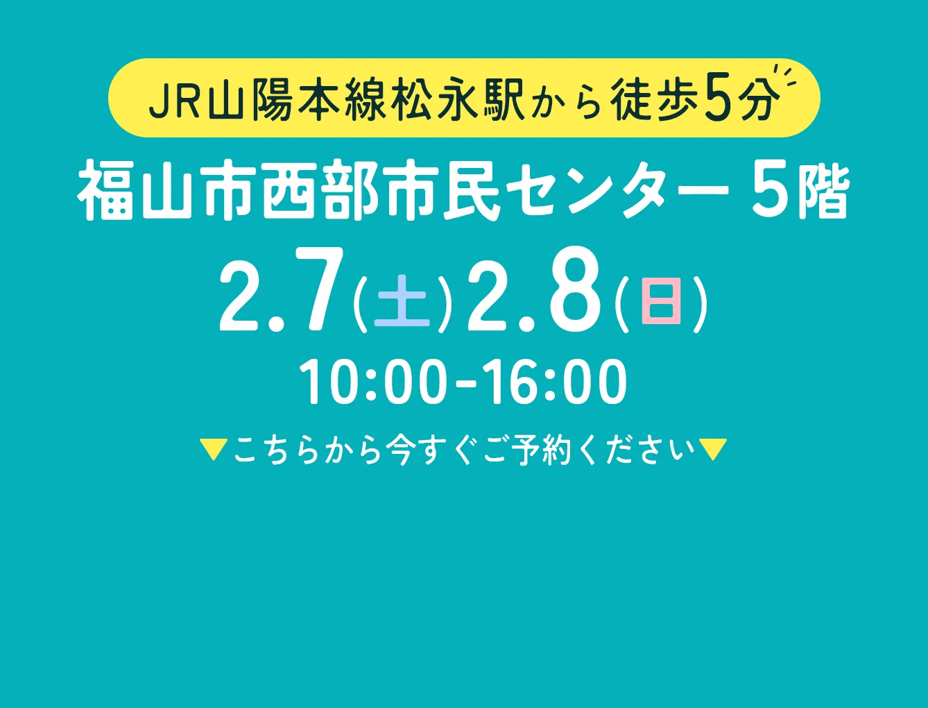 ボタンエリア４