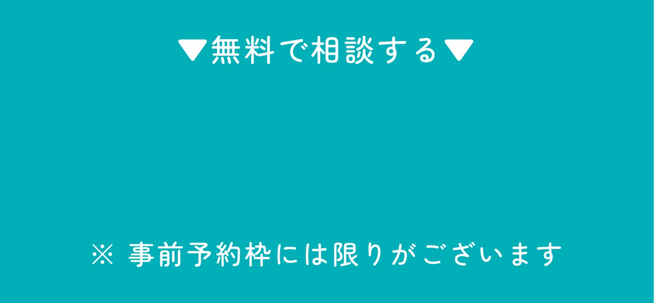 CTA背景2