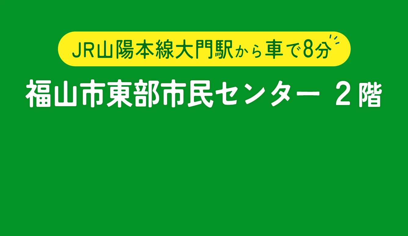 ボタンエリア２