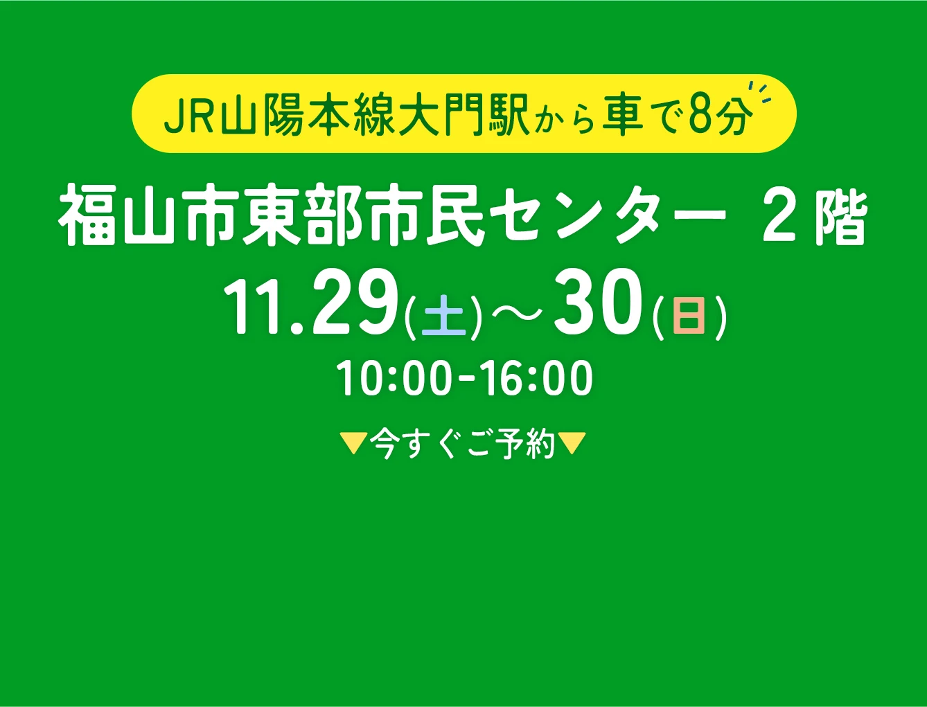 ボタンエリア３