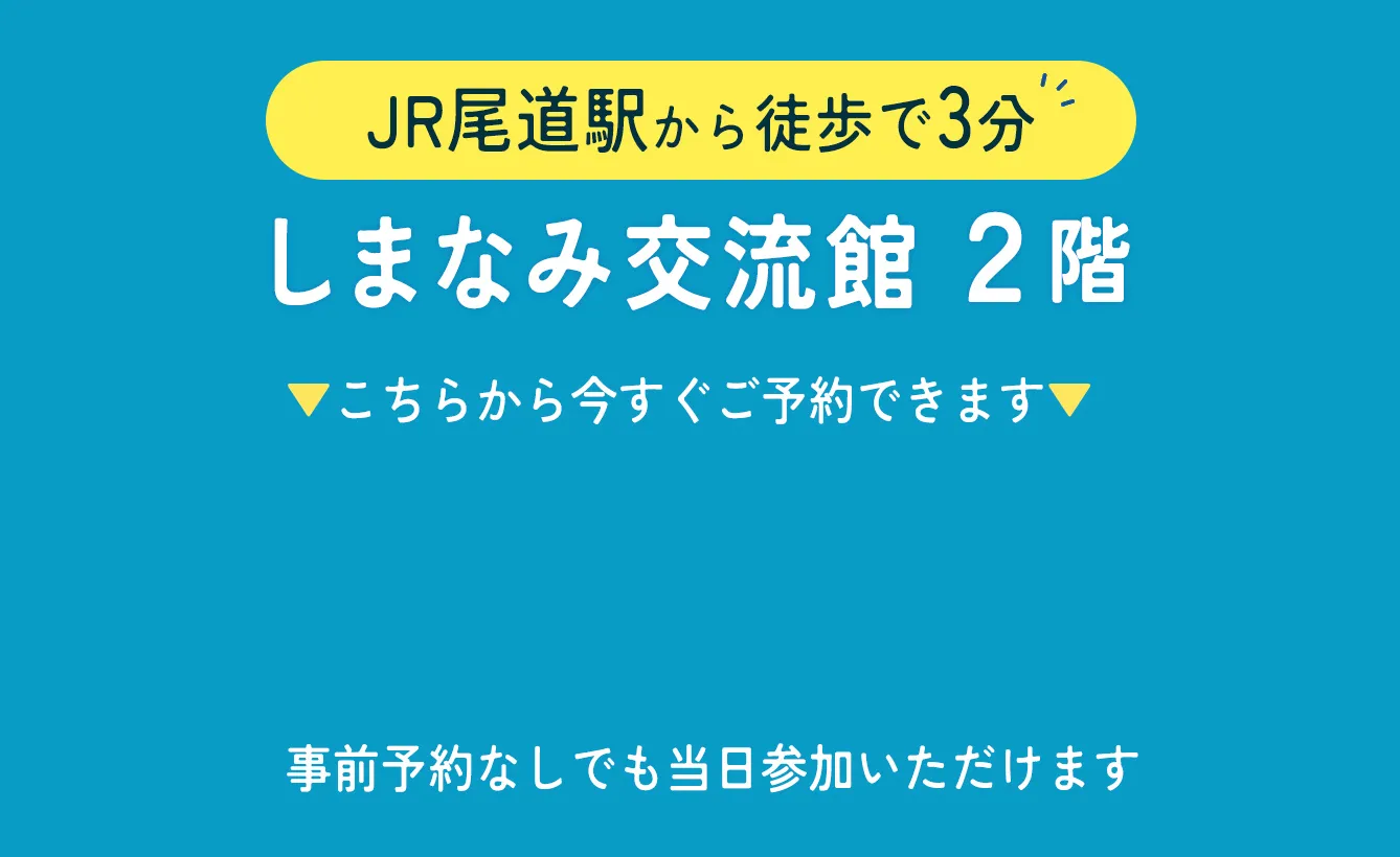予約エリア１