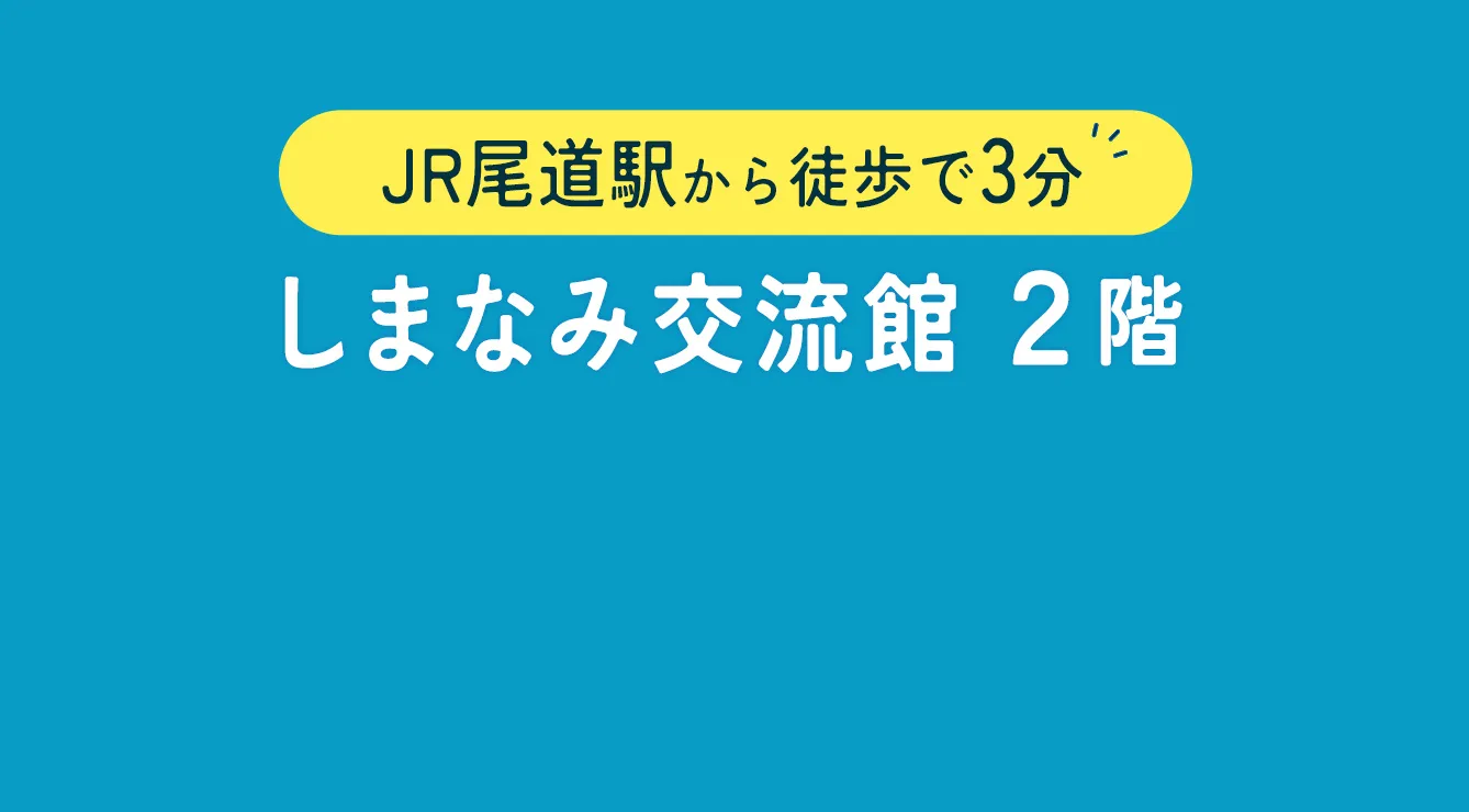 予約エリア２