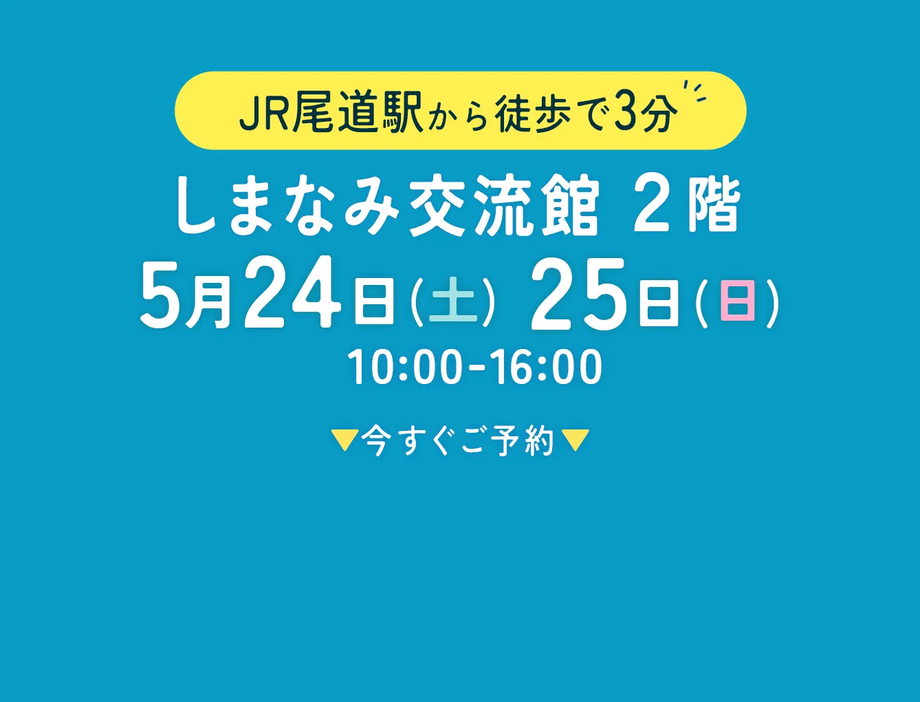 ボタンエリア4