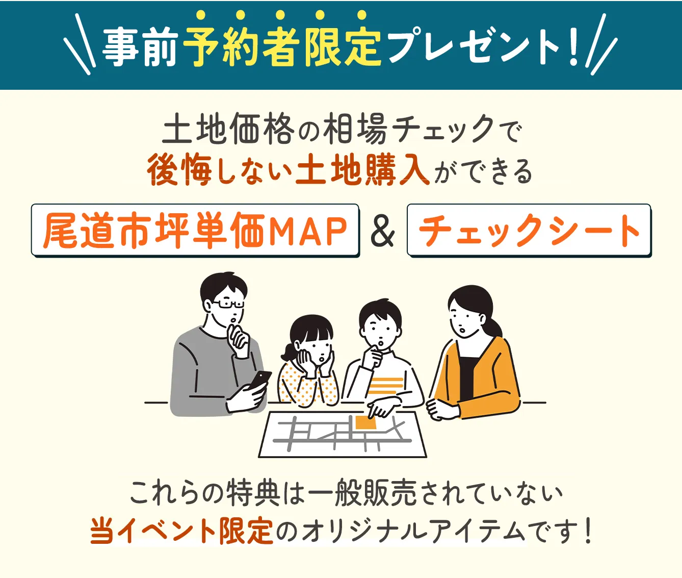 プレゼント