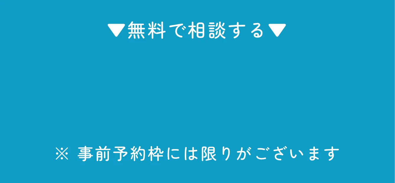 CTA背景2