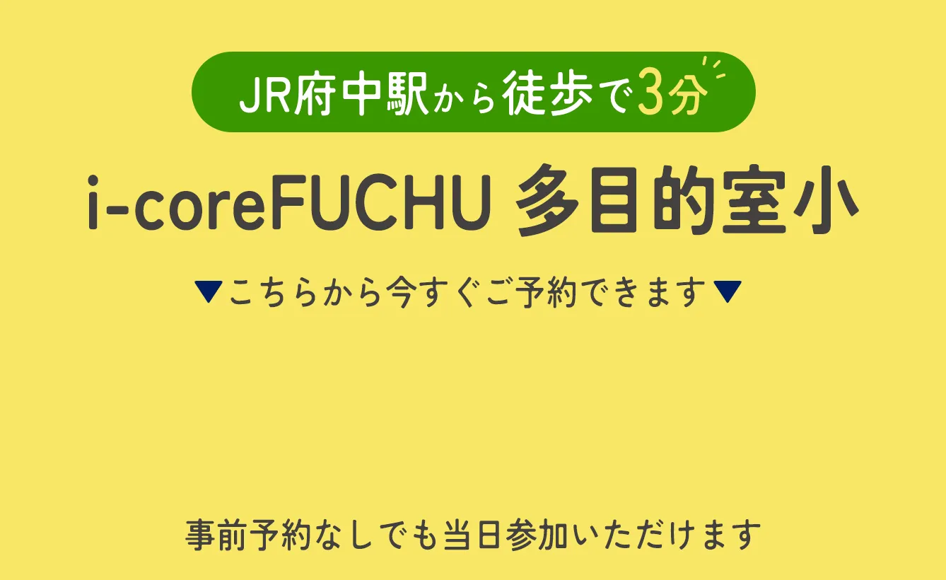予約エリア１