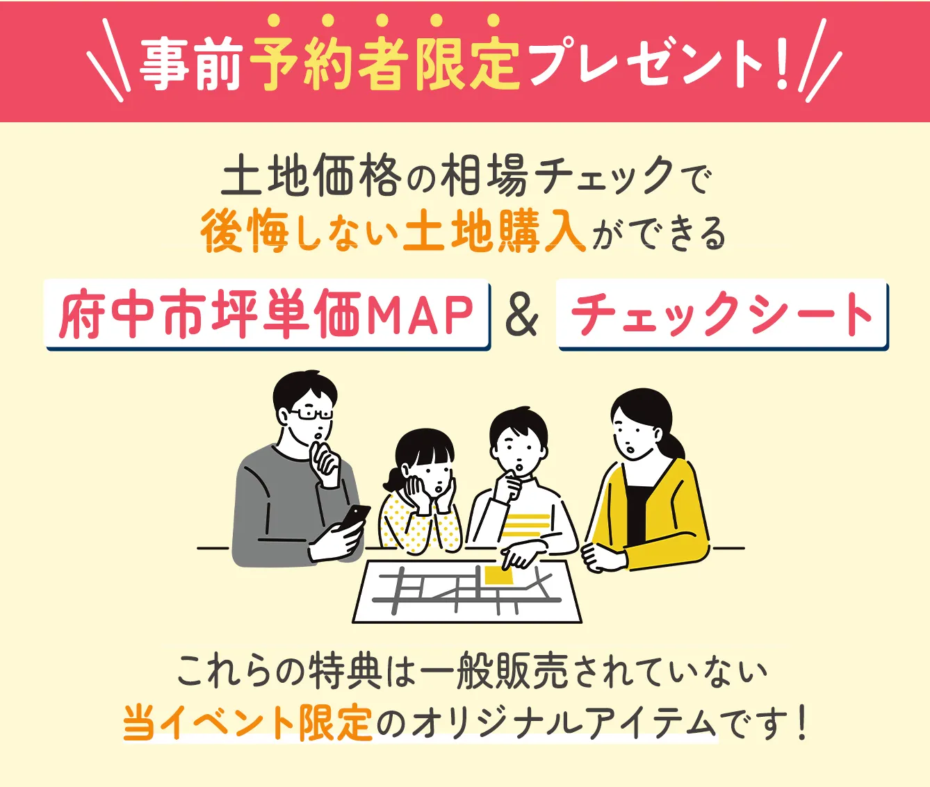 プレゼント