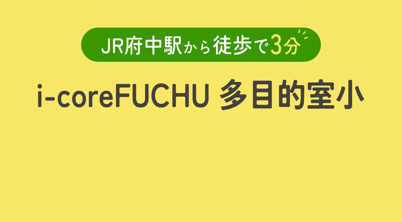 ボタンエリア２