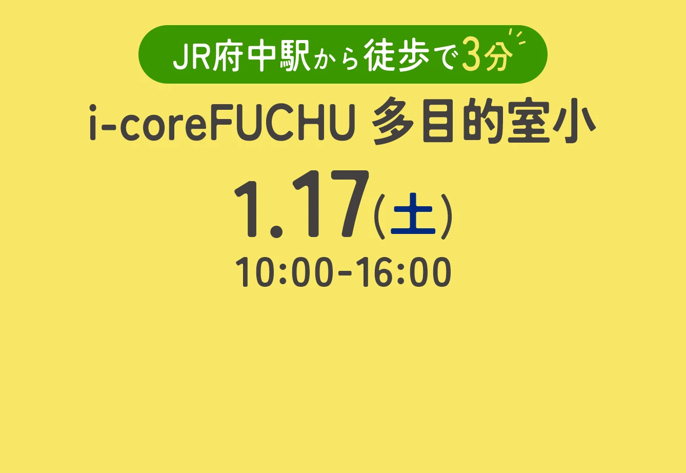 ボタンエリア３