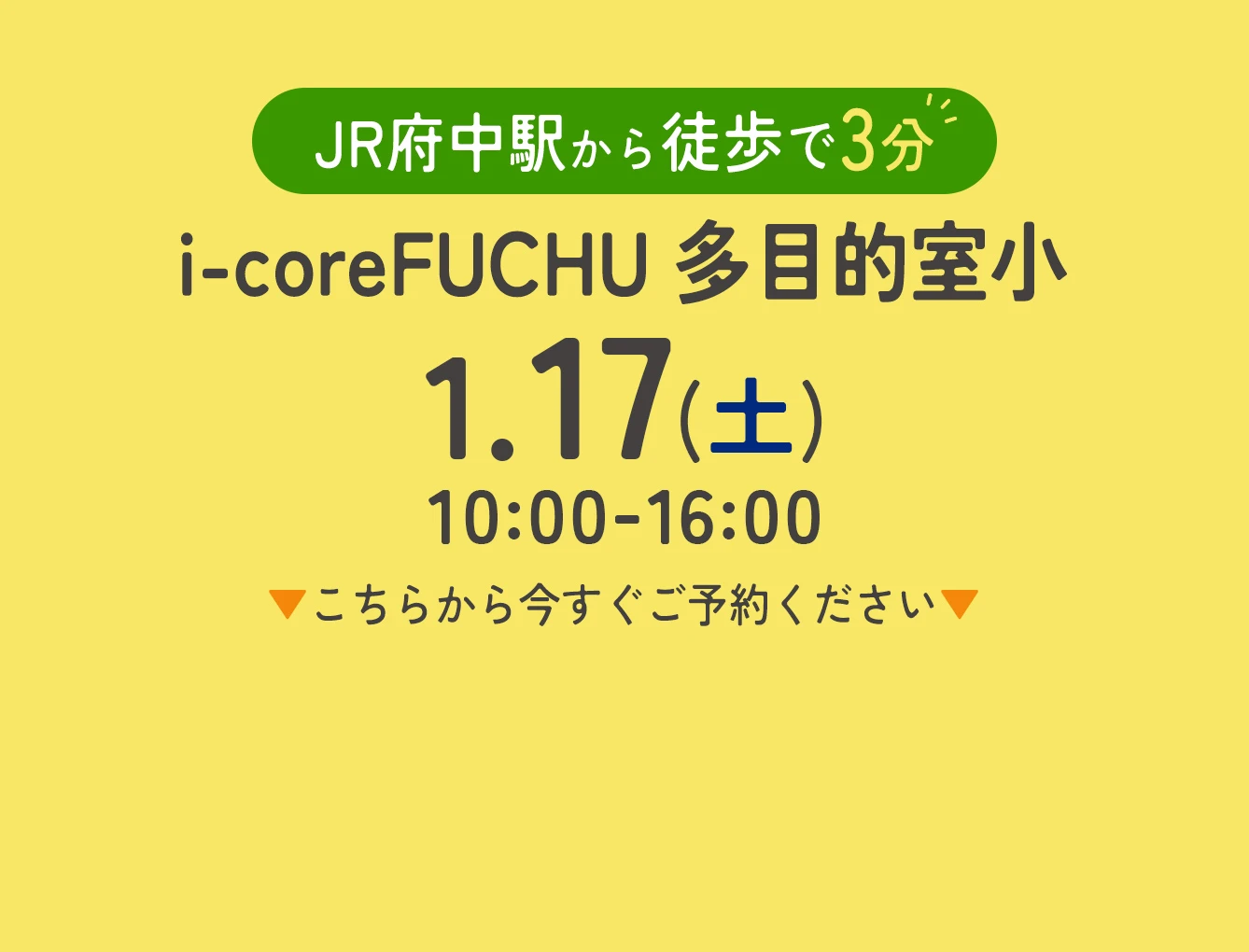 ボタンエリア４