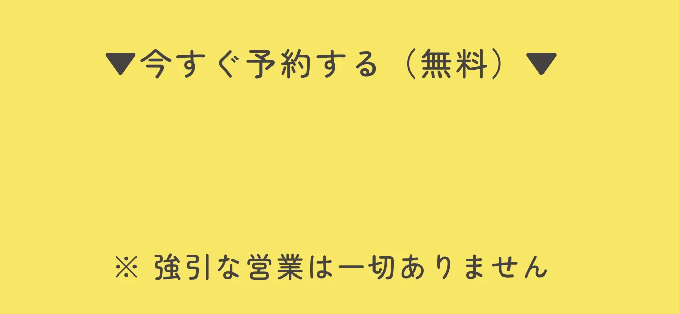 CTA背景1