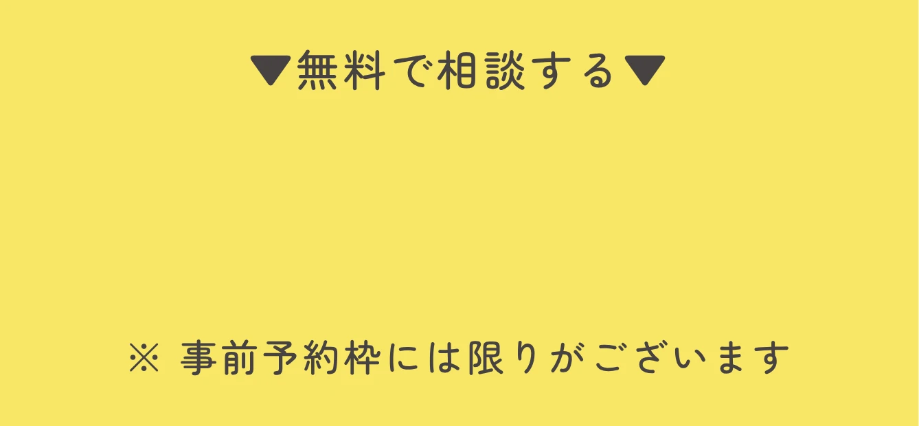 CTA背景2