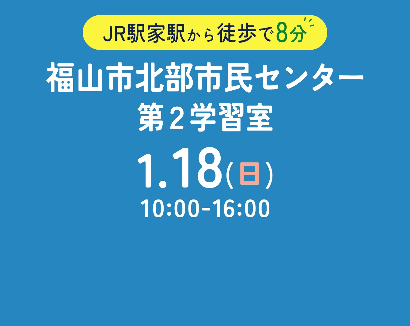 ボタンエリア３