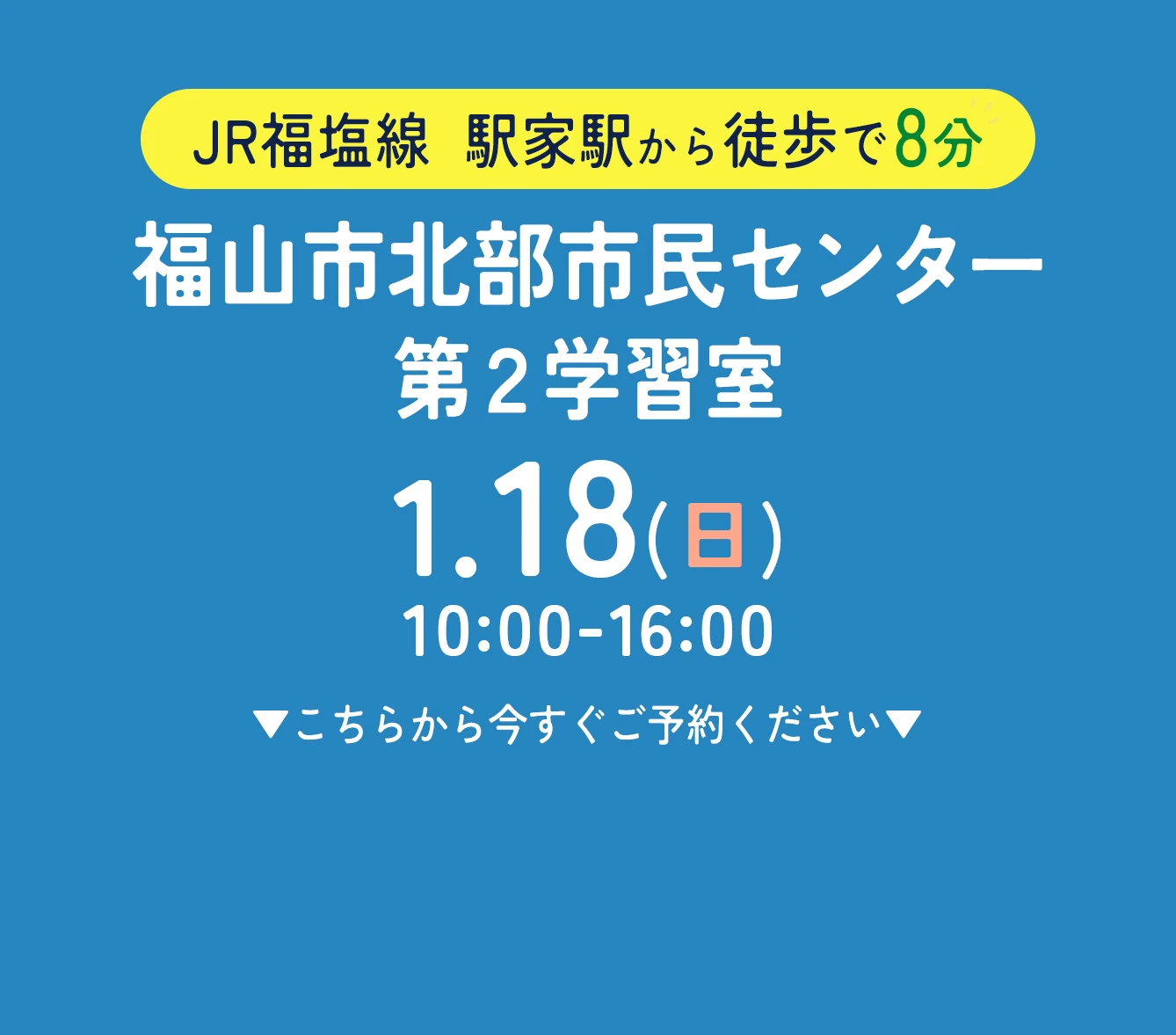 ボタンエリア４