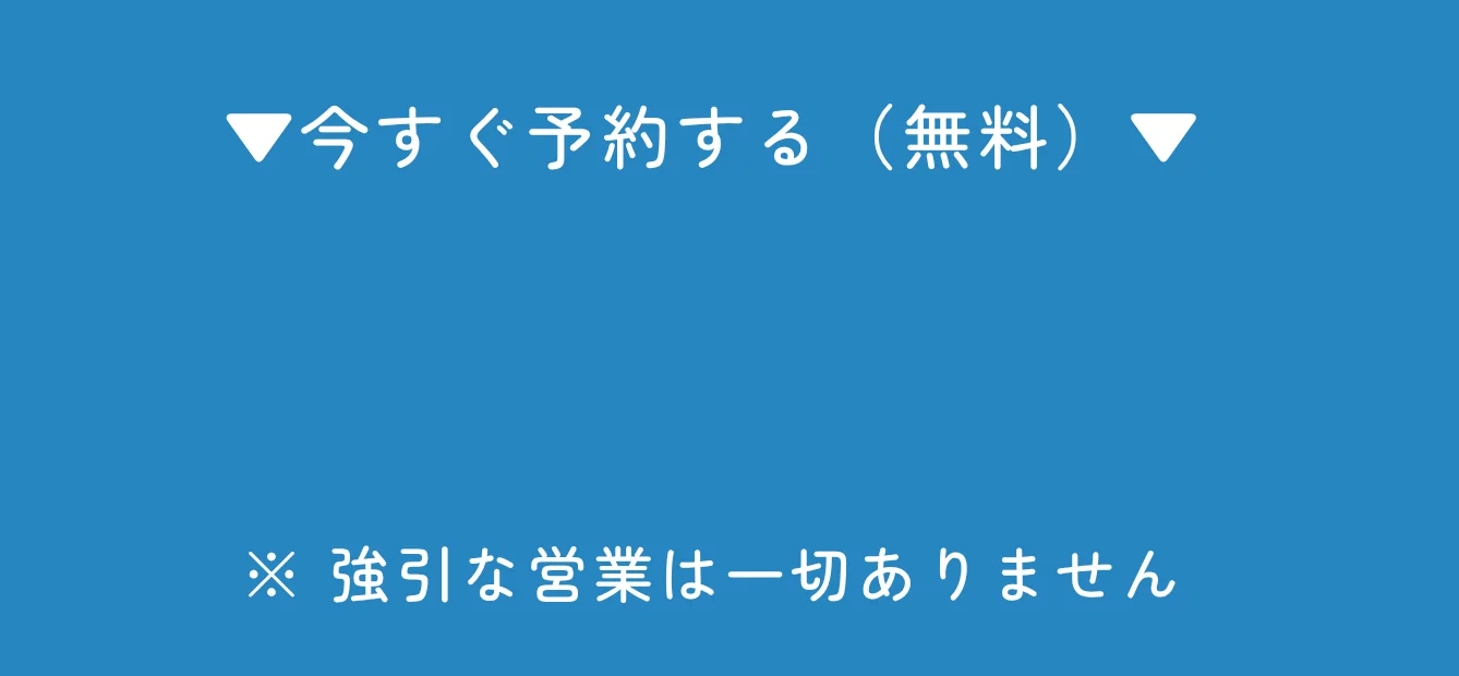 CTA背景1