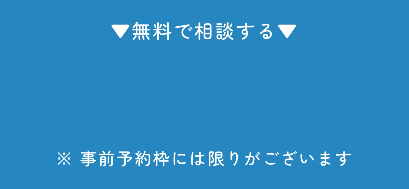 CTA背景2